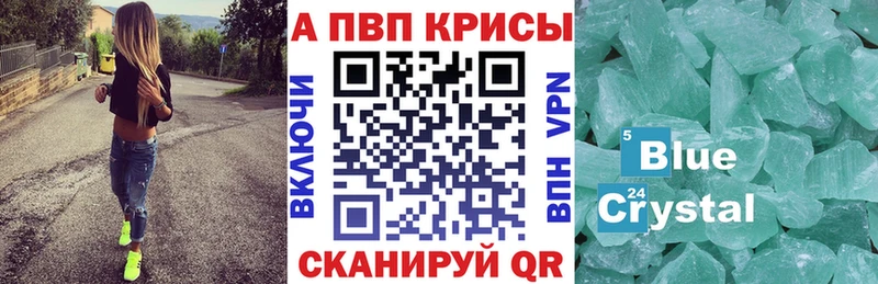 Alpha PVP Соль  где продают наркотики  KRAKEN ССЫЛКА  Спасск 
