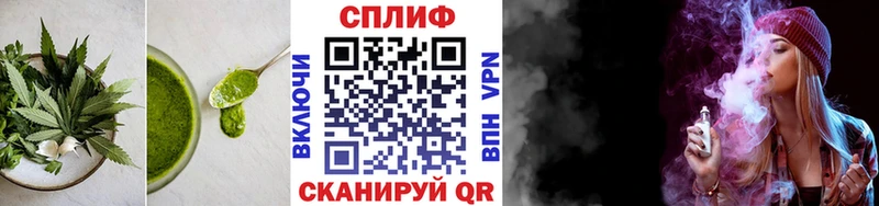 Печенье с ТГК конопля  Спасск 