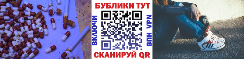 сколько стоит  Спасск  Экстази 250 мг 