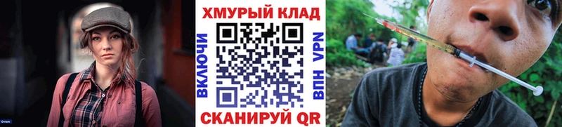 KRAKEN ONION  Спасск  дарк нет состав  ГЕРОИН VHQ 