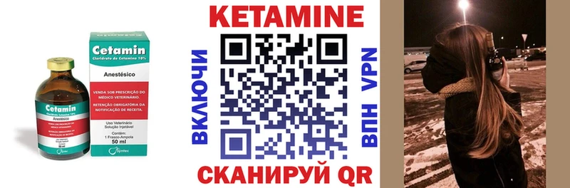kraken маркетплейс  Спасск  КЕТАМИН VHQ  хочу  