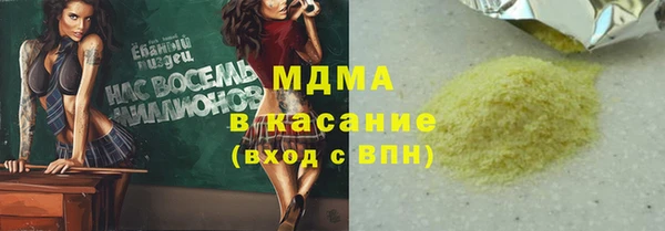 ПСИЛОЦИБИНОВЫЕ ГРИБЫ Алексин