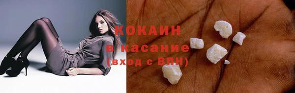 кокаин перу Рославль