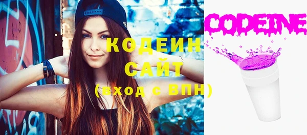 спайс Россошь