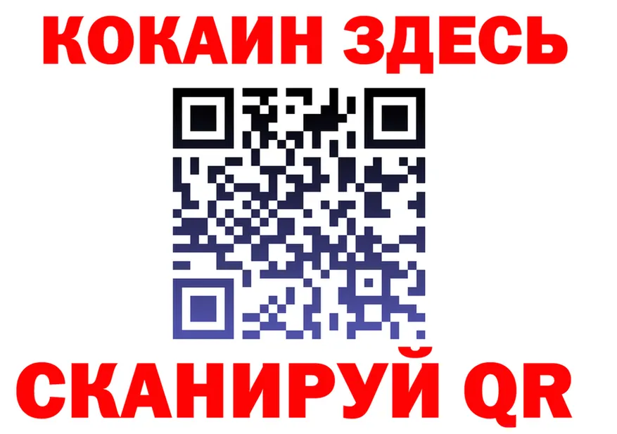 КОКАИН 99% ТОР это kraken Спасск