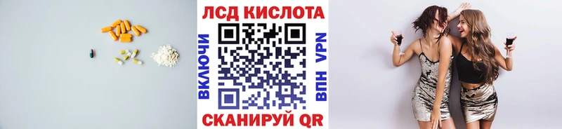 блэк спрут онион  Спасск  Лсд 25 экстази кислота 