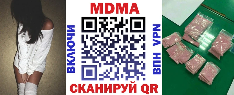 наркошоп  Спасск  kraken   MDMA crystal 
