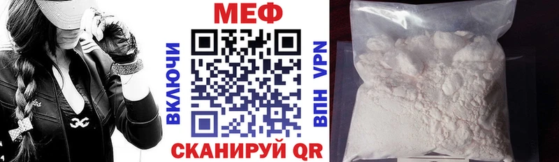 Меф 4 MMC  купить наркоту  Спасск 