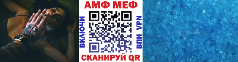 Метамфетамин Декстрометамфетамин 99.9% закладка Спасск
