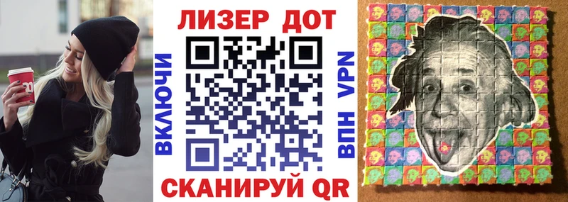 сколько стоит  Спасск  Наркотические марки 1,8мг 