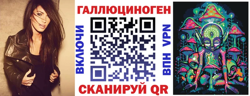 Галлюциногенные грибы Psilocybe  Спасск 