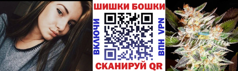 купить Спасск ссылка на мегу зеркало Бошки Шишки сатива